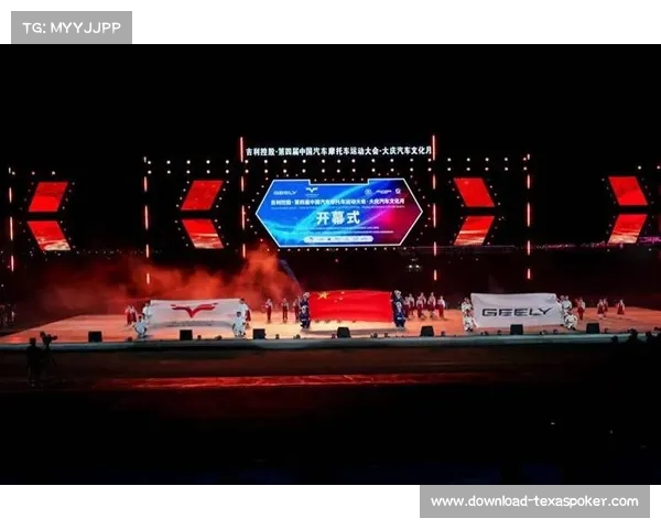 中国汽车摩托车运动联合会修订赛事安全准则以提升赛事安全管理水平为核心