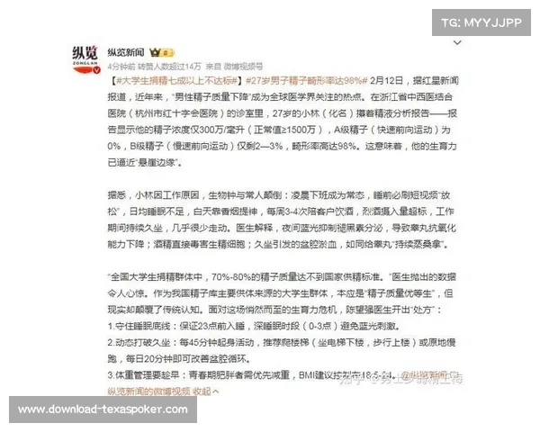 意大利游泳队营养师揭秘高温环境下赛前补剂科学调配方案 意大利游泳队营养师揭秘高温环境下赛前补剂科学调配方案