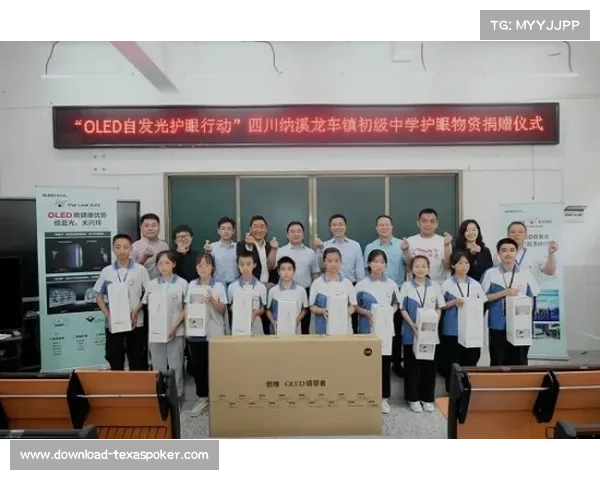 拜仁慕尼黑携手青训营启动中国行推动青少年足球发展